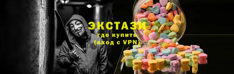 Экстази mix  наркошоп  Тюкалинск 