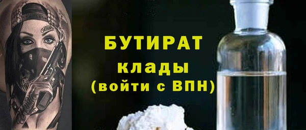 первитин Бронницы