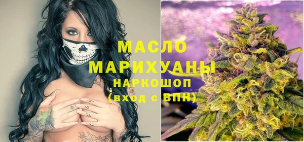 марки nbome Богородицк